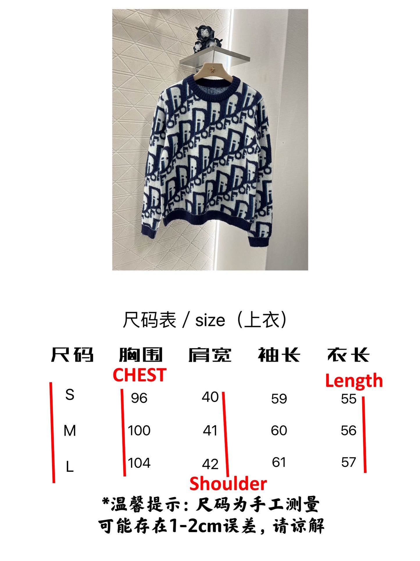 CHD sweater Woman limited season 2024/25