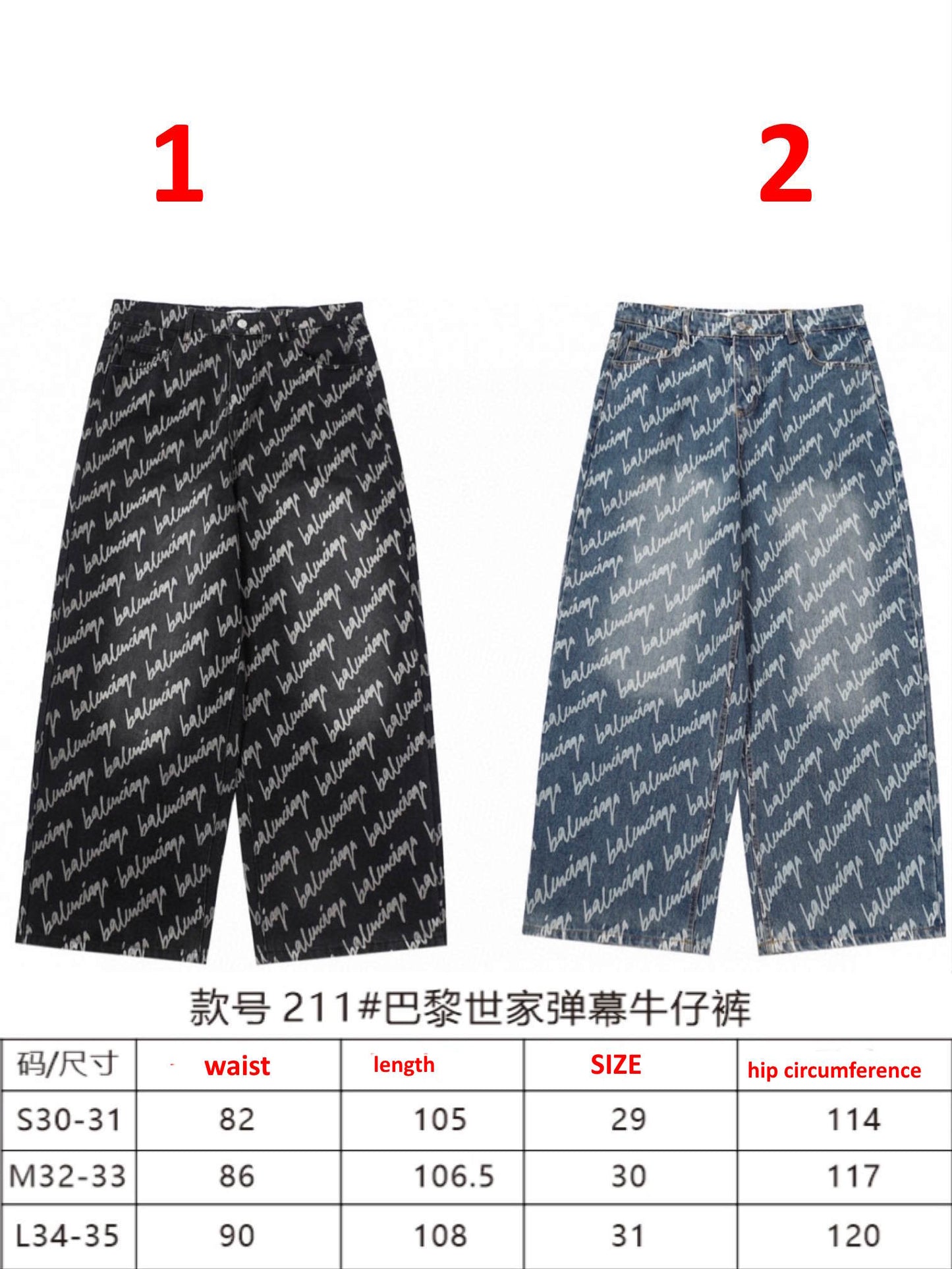 SNBAL Pants Jeans Woman 2 Color 's