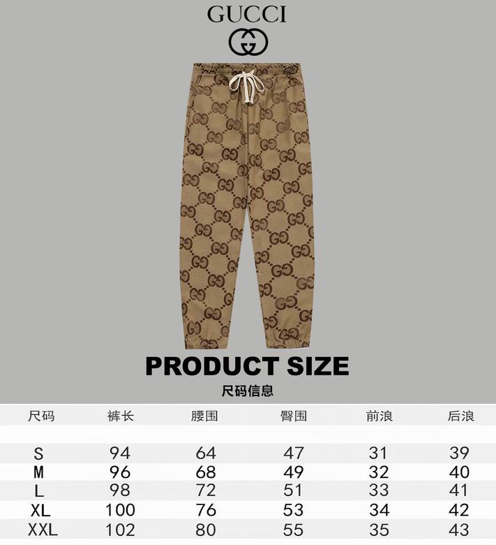 GU Pants Sport